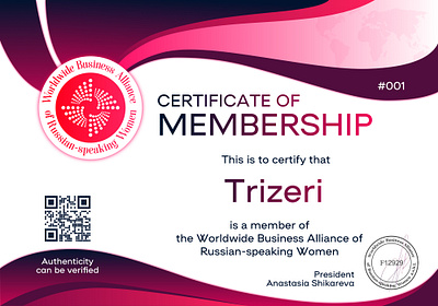 WBA Alliance ‧ Certificate of Membership ‧ Trizeri branding