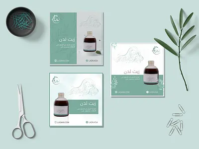 Social Post Design beauty branding design facebook graphic health instagram post social template