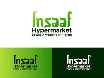 Hypermarket Logo hypermarket logo market logo supermarket logo wordmark logo