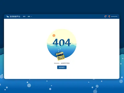 404 Page 404 404page error error page illustration ocean oops page not found ui