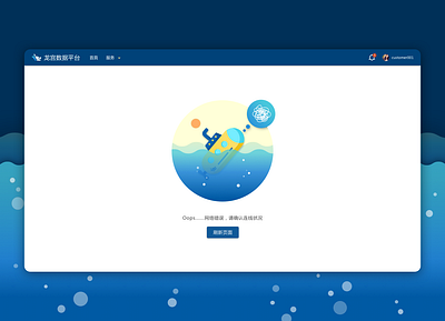 No Internet Page error error page illustration no internet oops sinking submarine ui