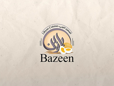 Vintage Logo by Arabic calligraphy arab food logo arabic brand arabic calligraphy logo arabic illustration arabic vintage logo branding calligraphy artist calligraphy font design food illustration food logo illustration logo logoconcept typography vintage logo