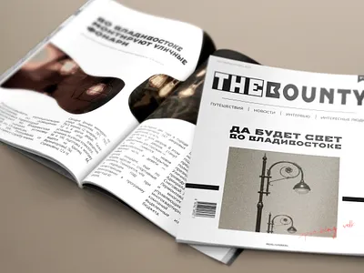 Vladivostok magazine graphic design
