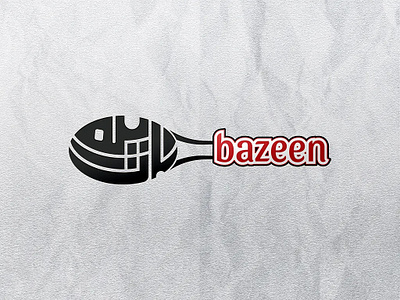 Food Logo Design/ Arabic Food Logo Idea arabic brand arabic logo arabic logo designer branding calligraphy artist calligraphy font design food logo graphic design illustration logo logoconcept logodesigner spoon typography