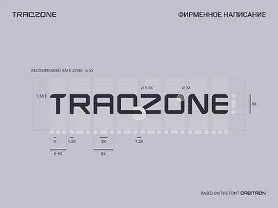 TRAQZONE logo anatomy branding design logistics logo transportations