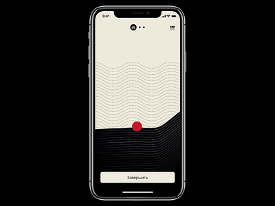 Panic attack app — breath animation app design figma graphic design line meditation motion graphics pannic attack red retro typography ui ux vector zen