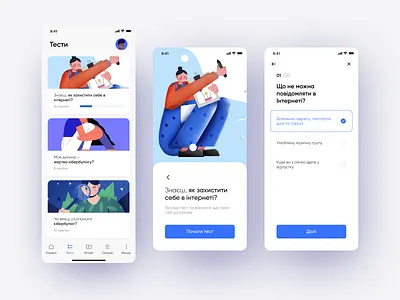 Education mobile app android app app app screen design education finance financial interface ios app mobile app mobile app design mobile ui mobileapp mobileappdesign mobileui test ui ui design uiux ux ux ui design