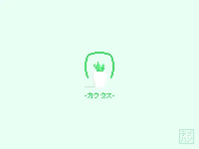 カクタス - Kakutasu | Cactus art nft pixel pixel art