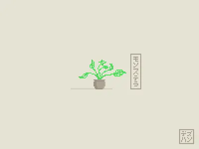 モンステラ - Monsutera | Monstera art illustration nft pixel pixel art