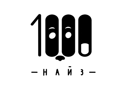 1000 найз лого animal animation branding design dog drawing graphic design illustration logo simple logo ui vector