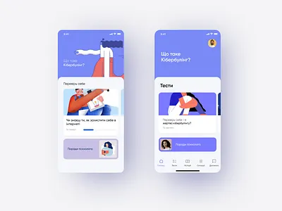 Education mobile app animation app figma graphic design illustration interface ios mobile mobile app mobile design osx ui uiux ux