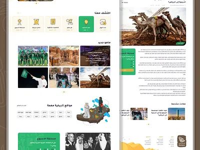 Antame Redesign clean design figma html modern sketch ui website