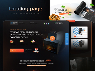 Landing page design companies for sauna making ovens buildings creative dark design house landing onepage sauna ui ux