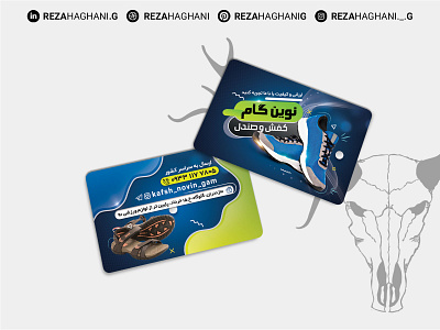 Novin Gam Visit Card | کارت ویزیت نوین گام branding design dtdesign graphic design novin gam reza haghani g visit card
