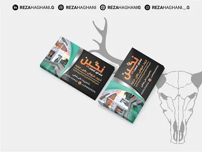 Negin Visit Card | کارت ویزیت نگین branding design dtdesign graphic design negin reza haghani g visit card