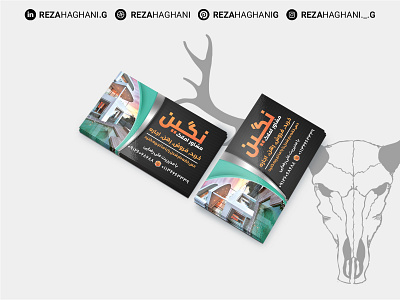 Negin Visit Card | کارت ویزیت نگین branding design dtdesign graphic design negin reza haghani g visit card