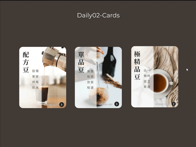 Daily UI w1-1123-cards-animation animation cards design graphic design ui