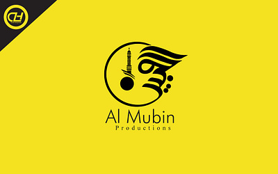 Al Mubin arabic calligraphy arabic calligraphy logo arabic logo branding calligraphy design graphic design icon illustration logo typography vector