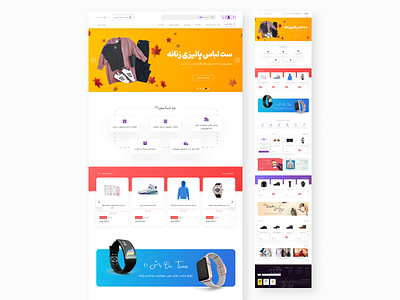 Fashion Store Website design redesign ui ux web