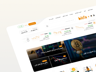 Bitfa Website bitcoin crypto design figma persian uiux ux