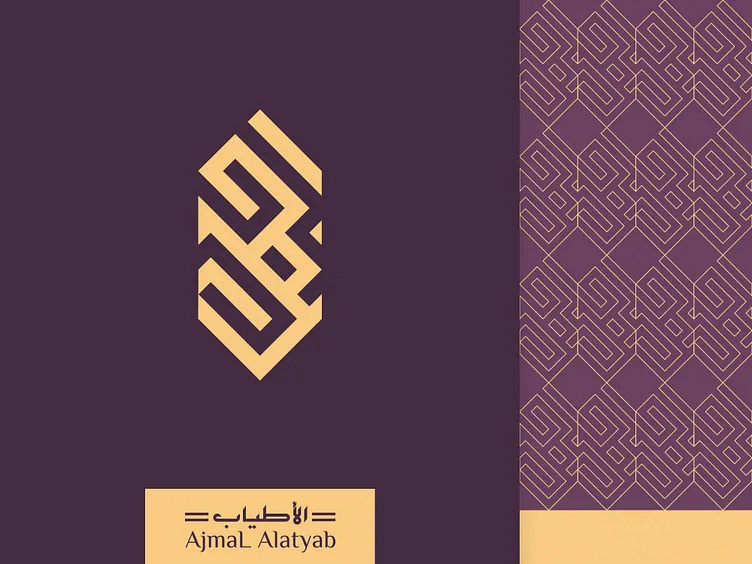 Ajmal perfume logo ajmal logo arab perfume logo arabic brand arabic logo arabic logo mark brand identity brand mark branding calligraphy artist calligraphy font design kufi logo logo logo design logoconcept perfume logo stylish logo typography