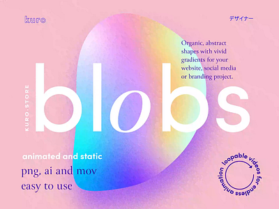 Animated Grainy Gradient Blobs animated animation blobs branding colorful creativemarket design gradient gradients graphic design illustration kuro logo motion graphics photoshop sale social media store ui