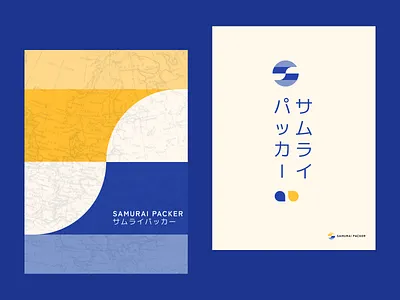 サムライパッカー / Posters branding print