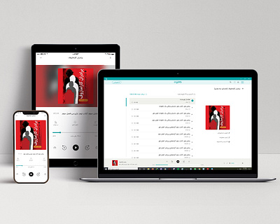 Audiobook Player app audiobook design player ui uidesign ux