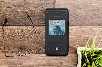 Audiobook Player- Dark Mode app audiobook book design ui uidesign ux
