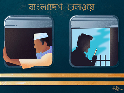 Bangladesh Rail illustration adobe illustrator asia bangladesh design dhaka graphic design illustration illustrator india indian minimal modern photoshop procreate rail railway retro texture train vintage