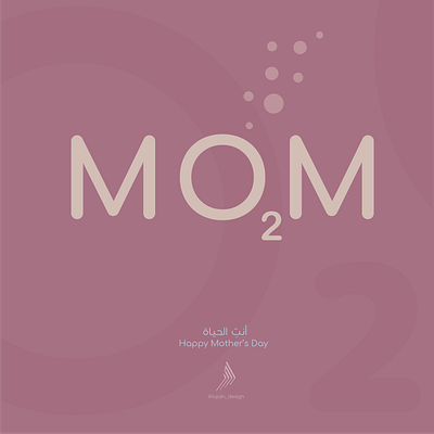 Mother = Oxygen branding design graphic design icon illustration logo typography vector