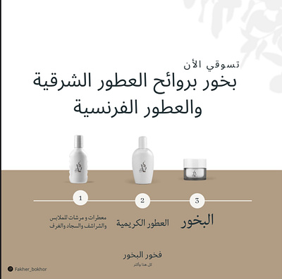 تصميم بوست Instagram