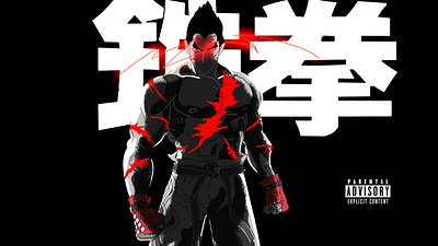 Kazuya Mishima - Tekken 01 character concept design flat game illustration iron fist kazuya martial arts mishima poster tekken vector video game