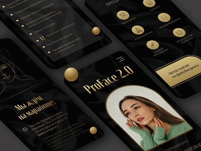 Landing page для курса блогера black branding design landing online cours site ui курс лендинг онлайн курс сайт фейсбилдинг черный