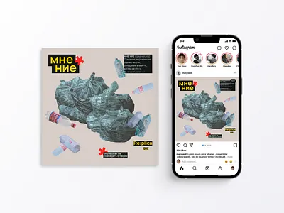 Instagram Post 2/3 ad design ecology graphic design graphic designer instagram instagram account instagram ad instagram design instagram feed instagram feed design instagram grid instagram post design instagram profile instagram promotion instagram story design instagram visual post social media design
