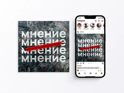 Instagram Post 3/3 ad design ecology graphic design graphic designer instagram instagram account instagram ad instagram design instagram feed instagram feed design instagram grid instagram post design instagram profile instagram promotion instagram story design instagram visual post social media social media design