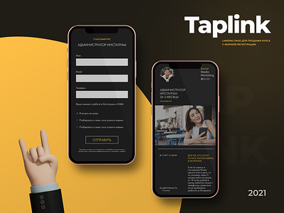 Taplink black branding concept design designer illustration taplink ui ux web