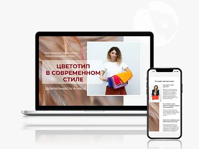 Taplink for stylist concept corporate design designer fashion identity style stylist taplink ui ux web website