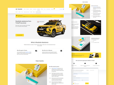 Landing page for Tinkoff app bank design landing landingbank landingpage pageui ui uilanding uiux ux design