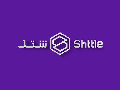 Shttle - Parcel locker logo 3d brand branding colorful delivery design graphic design inspiration inspire inspiring locker logistics logo parcel parcel locker postal typography ui ux