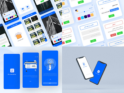 Negar Computational Application Ui Design adobexd design figma graphicdesign illustration logo mobile photoshop ui uidesign userinterface