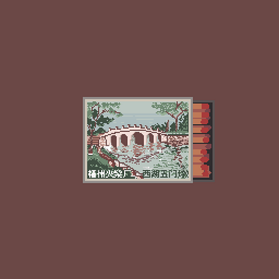 Pixel | Foochow Matches Box #3 aseprite illustration pixel pixelart