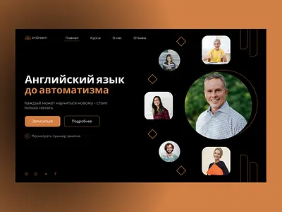 English school courses english english courses figma landing online school shot uiux web design