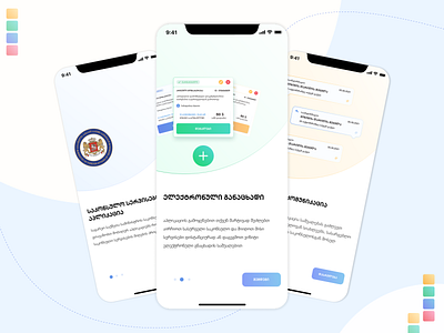 Consul App app appdesign appuiuxdesign design ui ui ux uidesign uiux design ux web webdesign