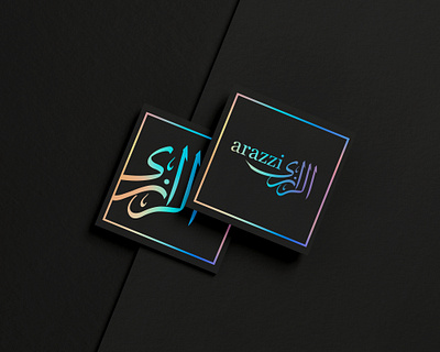 Traditional Calligraphy Logo arabic brand branding calligraphy artist calligraphy font design illustration logo logoconcept sulus logo thuluth logo traditional calligraphy logo typography