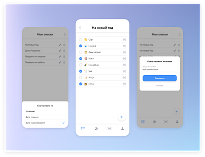 UI/UX for Grocery List app appdesign appui design mobile mobileapp ui uiux uiuxdesign ux