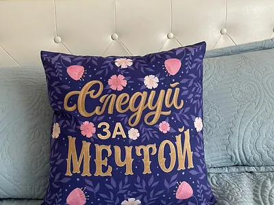 Pillow design calligraphy floral graphic design handlettering home decor illustration lettering lettering art pillow design typography