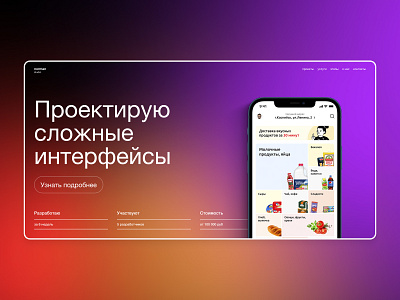 Norman studio studio ui ux web