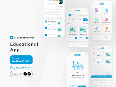 Rahpooyan App branding design figma minimal ui ux vector