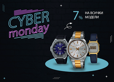 Cyber Monday Watch Banner casio cyber cyber monday cybermonday freelance graphic desig homepage homepage design monday onlineshop page photoshop promo shop watch watch banner watches watches banner website